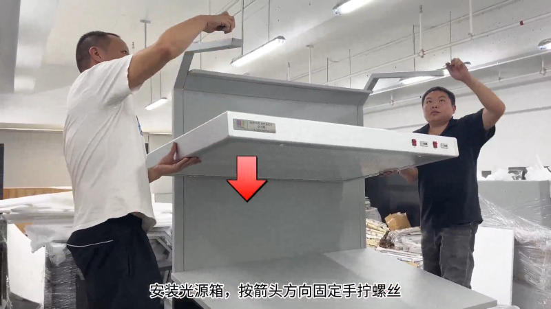 CC120-A型看样台——11