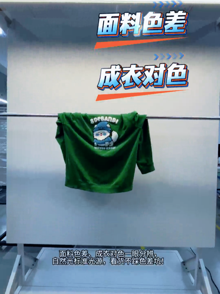 CY-1716-CW看衣台-11