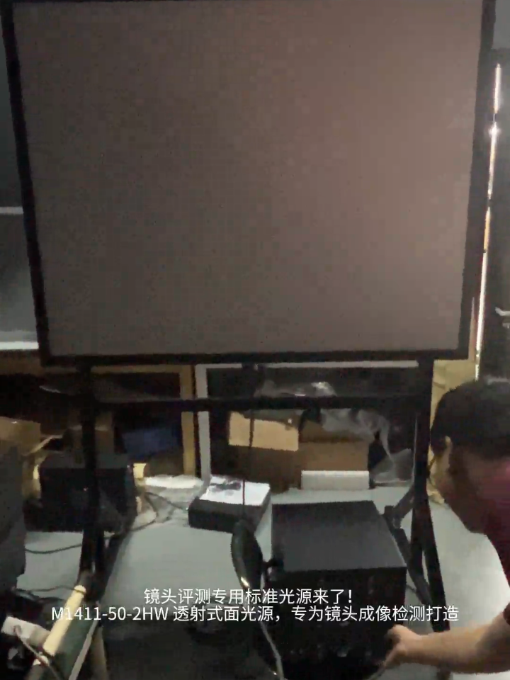 22 M1411-50-2HW 面光源-2